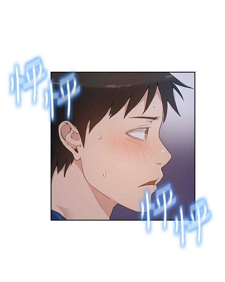 秘密教学漫画漫画,第5话 婆媳间的猜忌2图