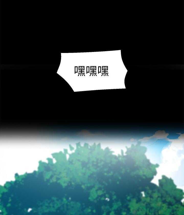 真假社长漫画漫画,第195章：讨厌自己3图