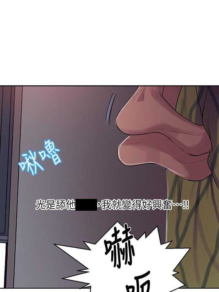 永恒的牢笼360漫画漫画,第5章：7图