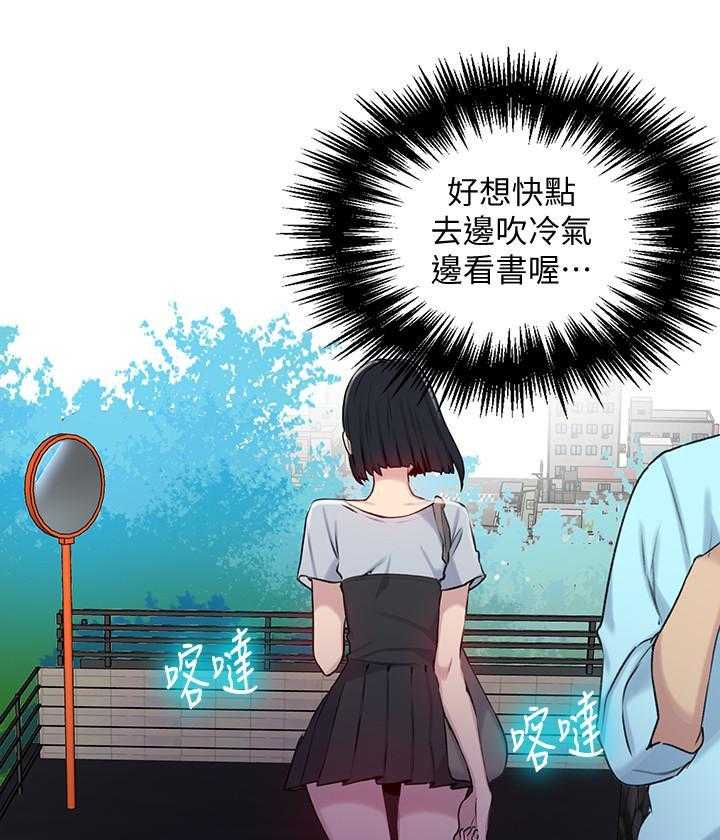 修车危情漫画视频漫画,第75章：不强迫你5图