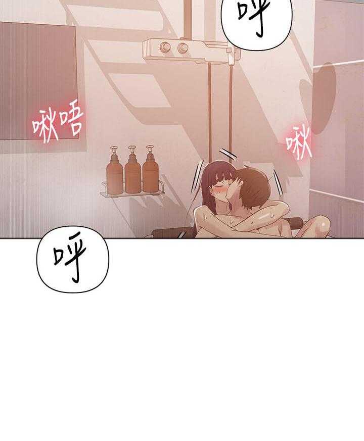 摄影风格漫画漫画,第124章：脱离常轨4图