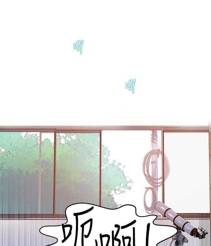 秘密教学漫画漫画,第6话 无声的痛苦14图