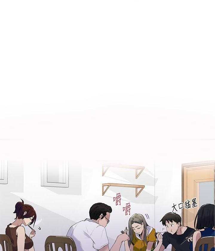 拍照漫画风格写真漫画,第93章：勒索3图