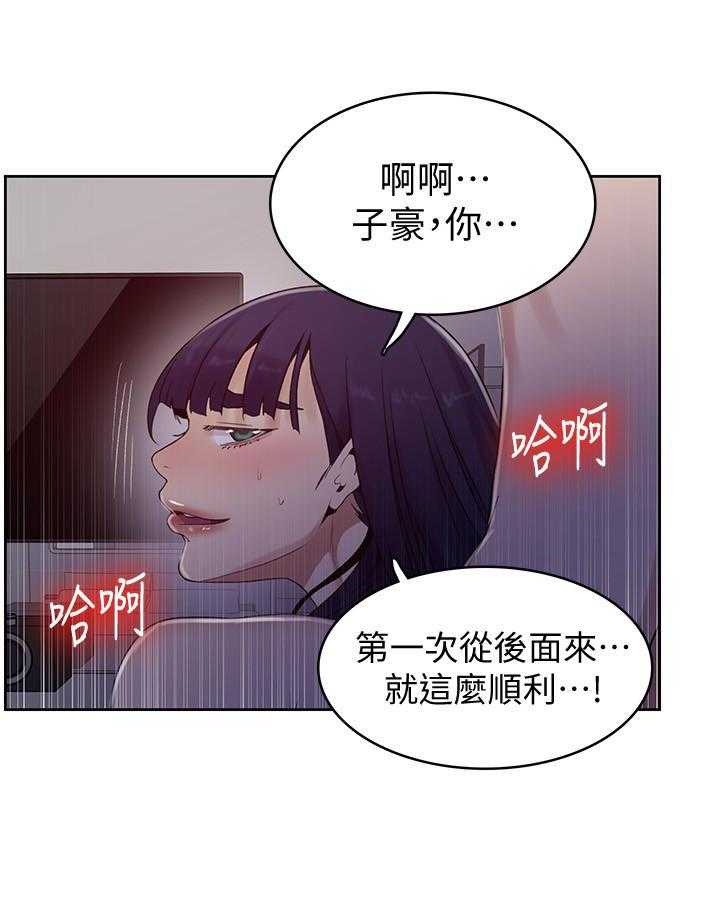摄影风格漫画漫画,第43章：斧头9图