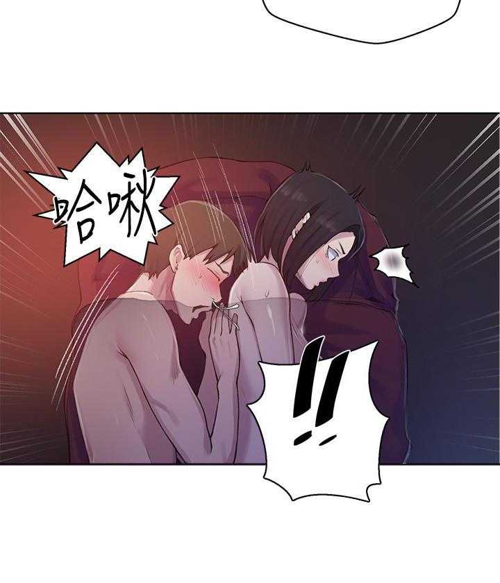 夏日时光漫画真假漫画,第174章：好久不见5图