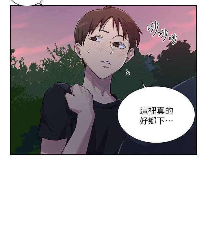 置换漫画漫画,第7章：人渣3图