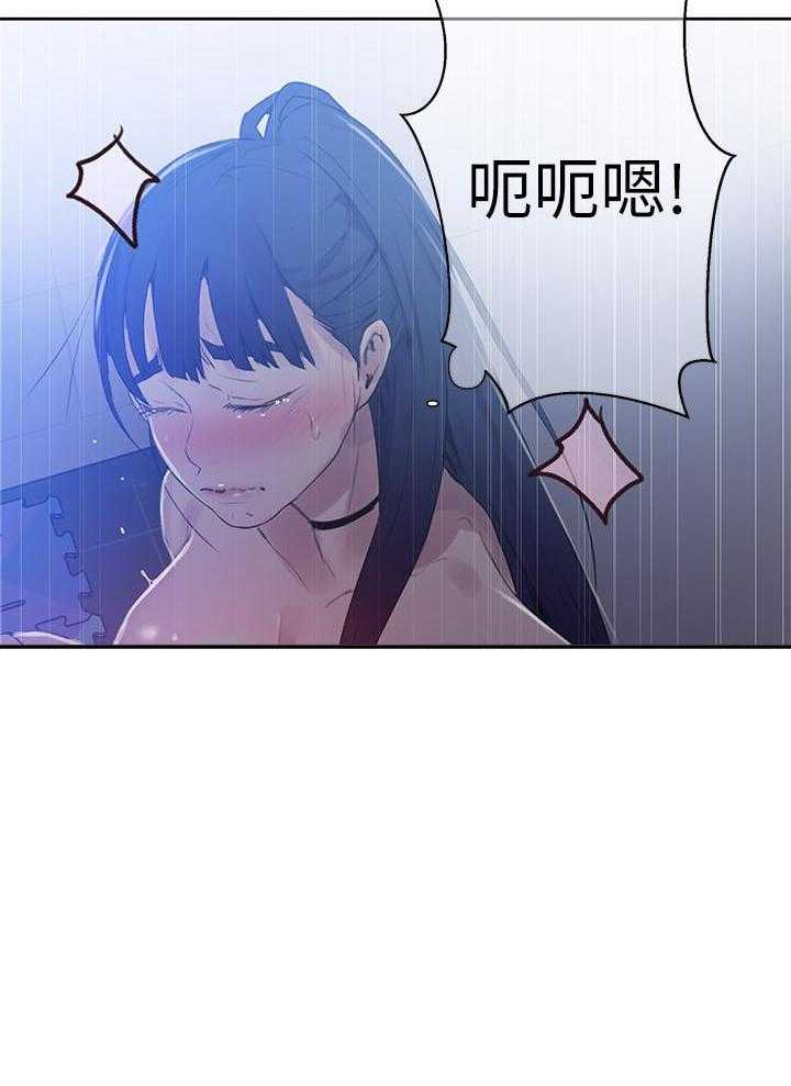 求婚漫画免费阅读漫画,第46章：我是老板我说了算7图