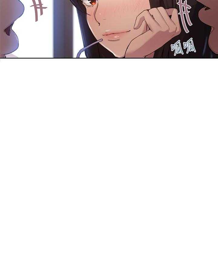 特邀托育漫画漫画,第7章：忠犬3图
