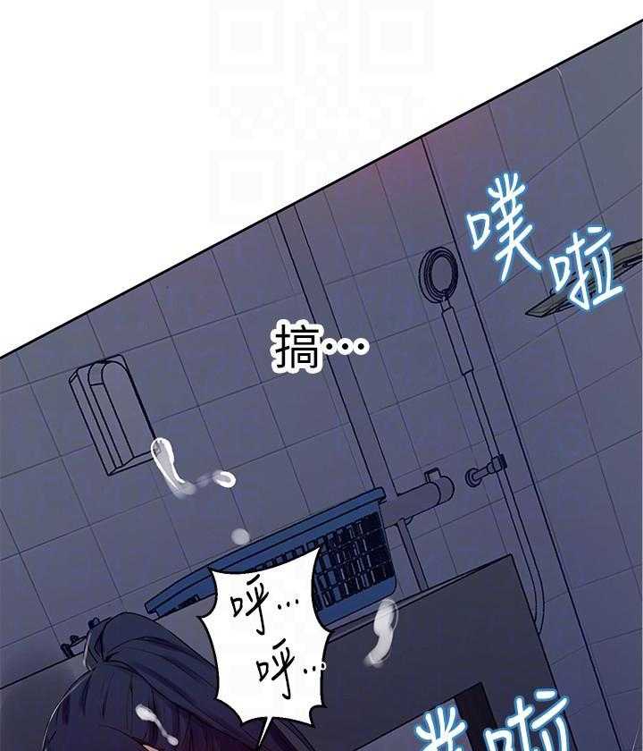 求婚约定漫画漫画,第52章：我带你去个地方8图