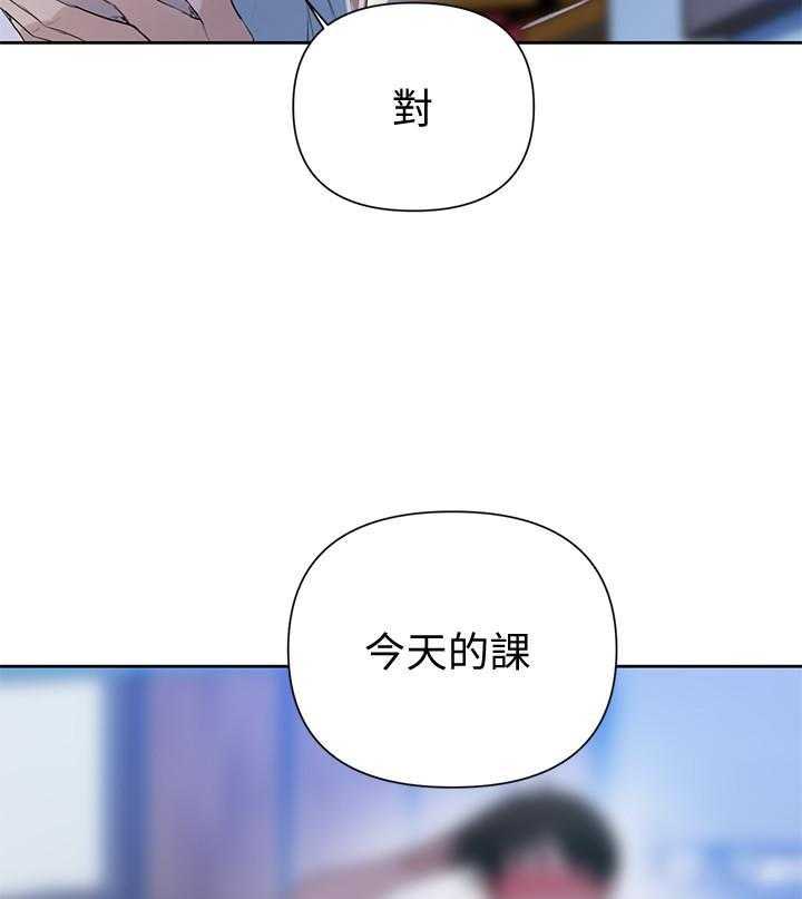 有关摄影的漫画漫画,第53章：奖励1图