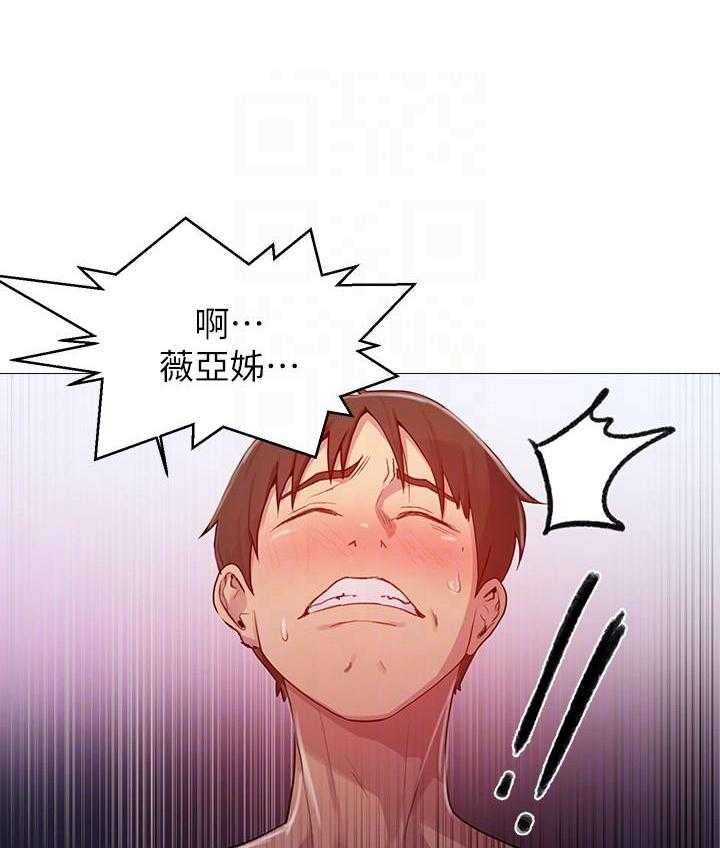 复仇之路漫画漫画,第27话4图