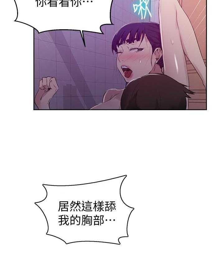 修车危情漫画免费下拉式第36话漫画,第4章：女朋友3图