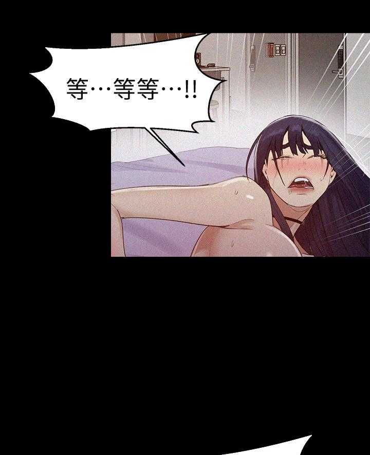 漫画风摄影漫画,第71章：霸凌3图