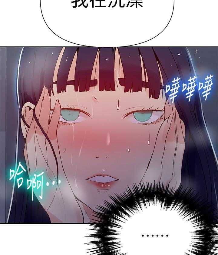 有关摄影的漫画漫画,第9章：找手机9图