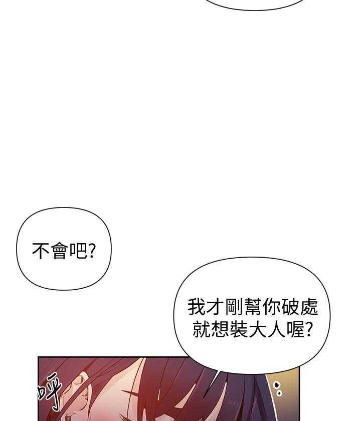 拍照漫画风格写真漫画,第151章：上门5图