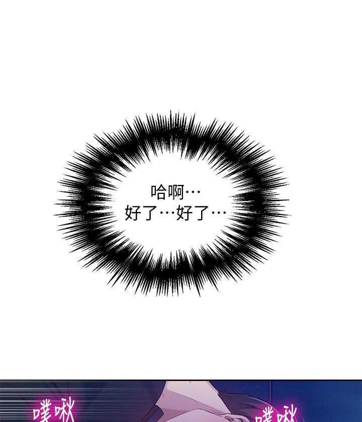 漫画诚信交易漫画,第11章：邀请约会24图