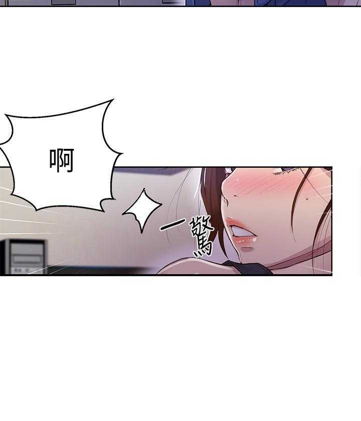 渝州监狱黄飞漫画,第45章：辛苦了10图