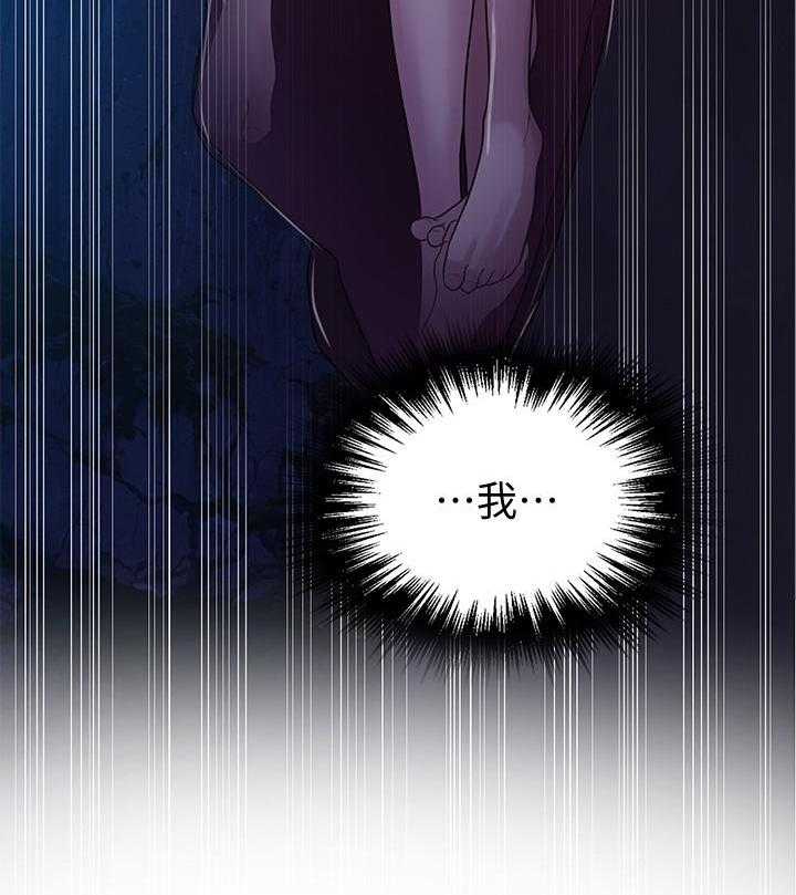 无限邮差漫画为什么不更新了漫画,第7章：参加宴会7图