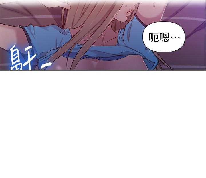 修车危情漫画漫画,第10章：拜访3图