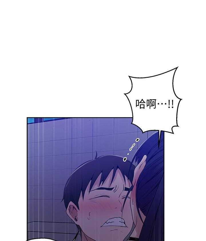 修车危情漫画全文免费阅读下拉式漫画,第20章：人工呼吸3图