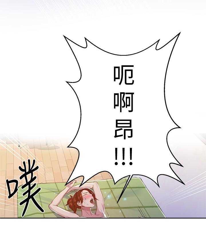 兼职恋人韩漫漫画,第45章：寻找8图