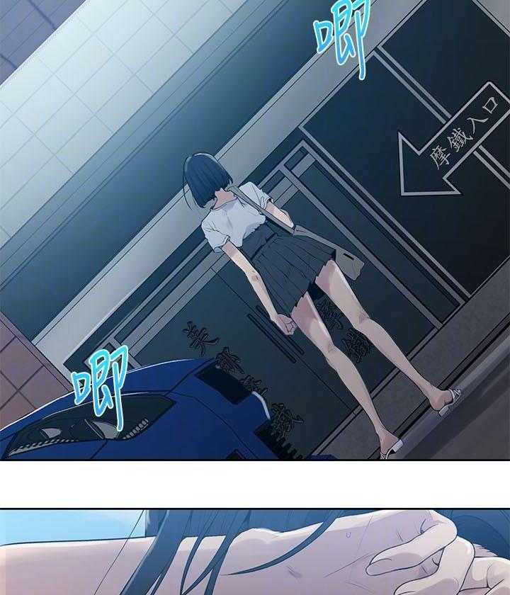 讲一个摄影师的漫画漫画,第89章：心理创伤3图