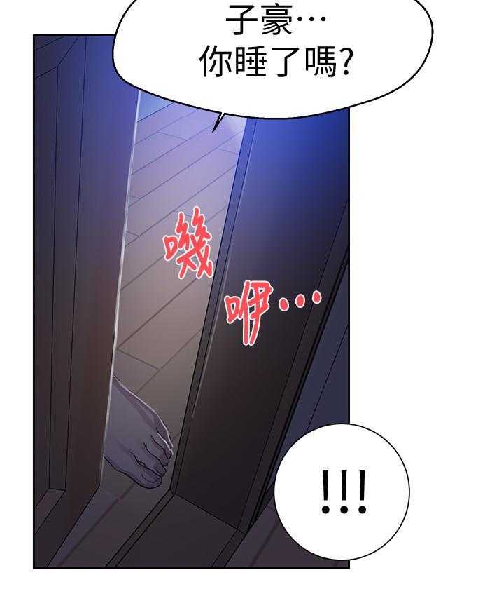 勿忘我绘画漫画,第5章：喜欢9图