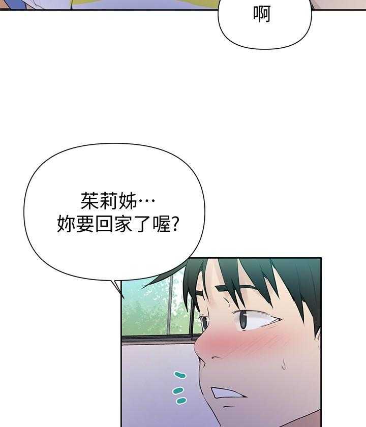 讲一个摄影师的漫画漫画,第117章：指导3图