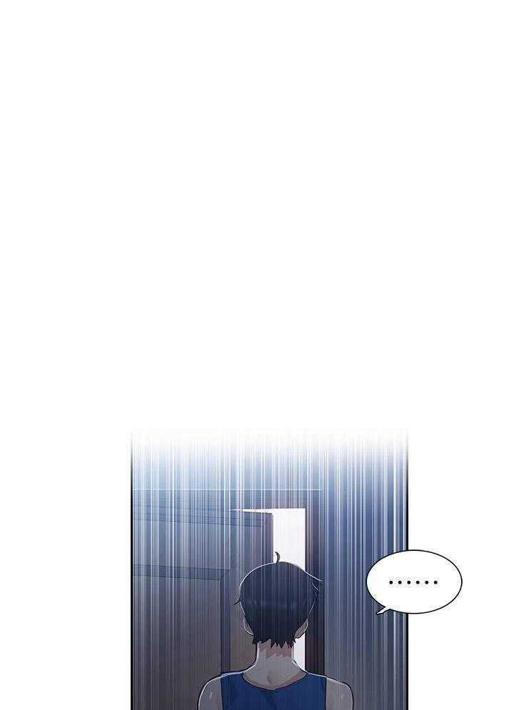 秘密教学漫画漫画,第5话 婆媳间的猜忌45图