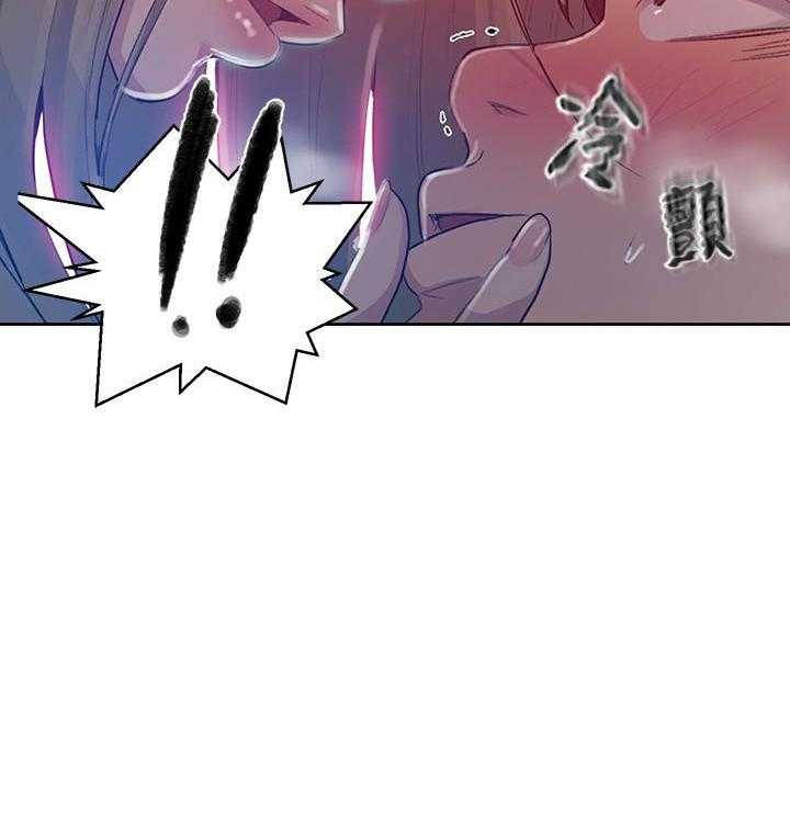 冤家情结漫画漫画,第1章：星气运者6图
