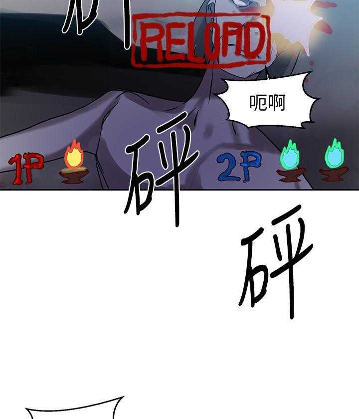 求婚约定漫画漫画,第35章：我真的不会跳舞7图
