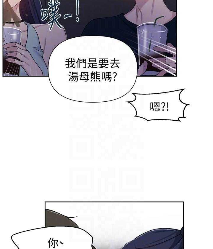 讲一个摄影师的漫画漫画,第12章：危机9图
