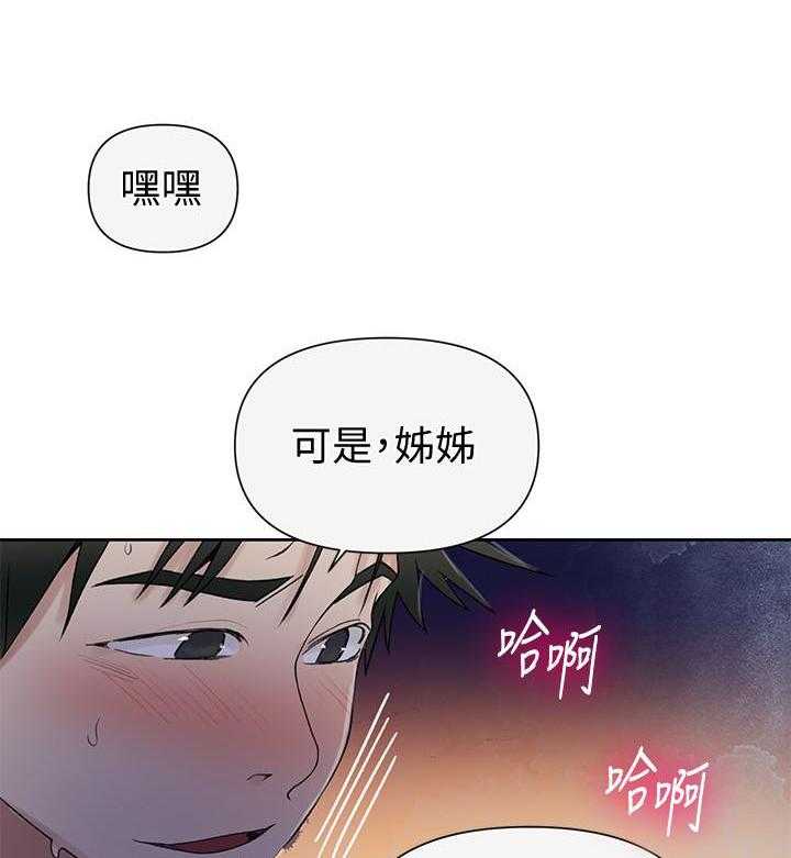 摄影的漫画漫画,第119章：过去4图