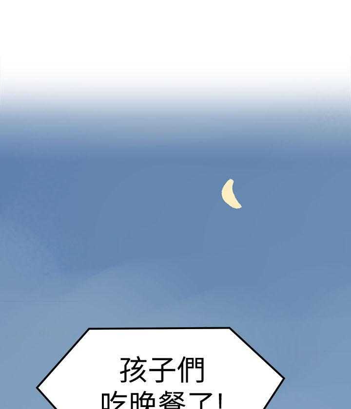 漫画风格摄影师漫画,第136章：我是你老师5图