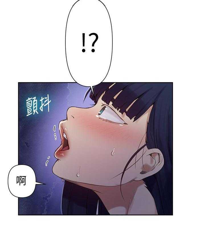 漫画风摄影漫画,第102章：厚脸皮3图