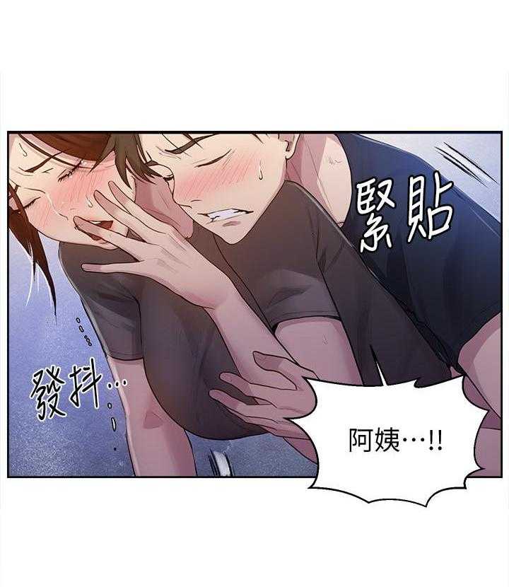 渝州监狱黄飞漫画,第9章：童星8图