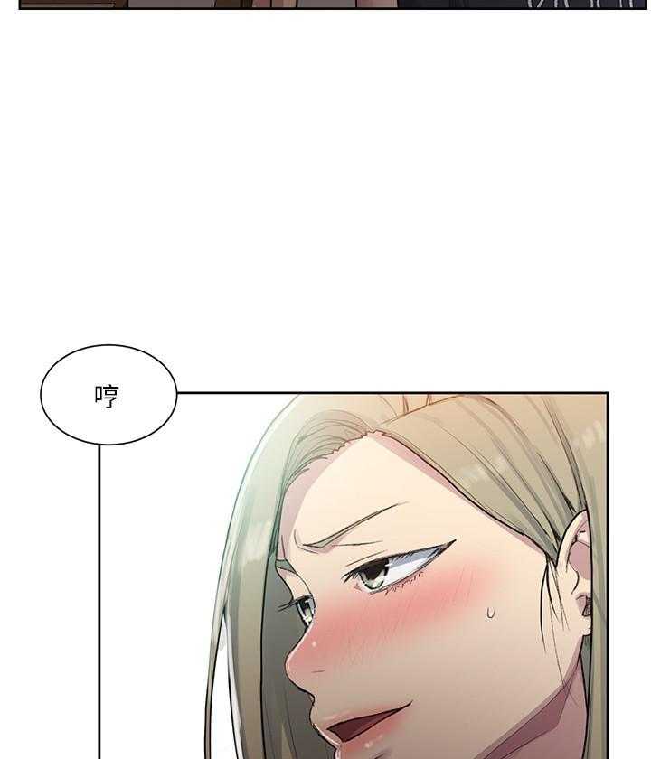 替代效应英文漫画,第4章：诱惑5图