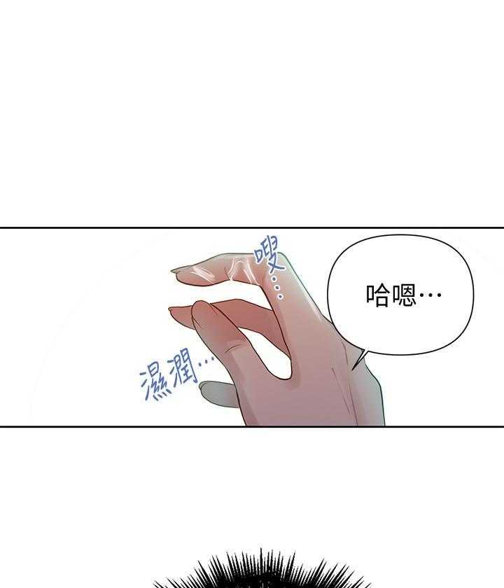 修车危情漫画,第47章：怎么回事3图