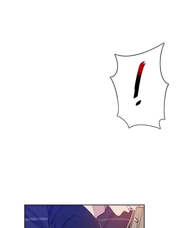 交易条件exw是什么意思漫画,第12章：傲慢无礼5图