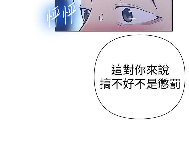 修车危情漫画漫画,第27章：探病3图