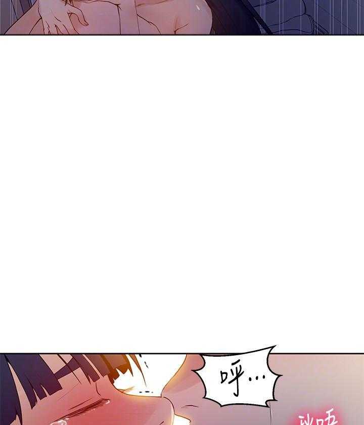 求婚漫画免费阅读漫画,第17章：是我倒贴了7图