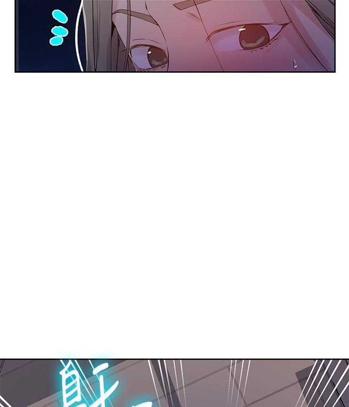 暑期相遇漫画漫画,第8章：出卖6图