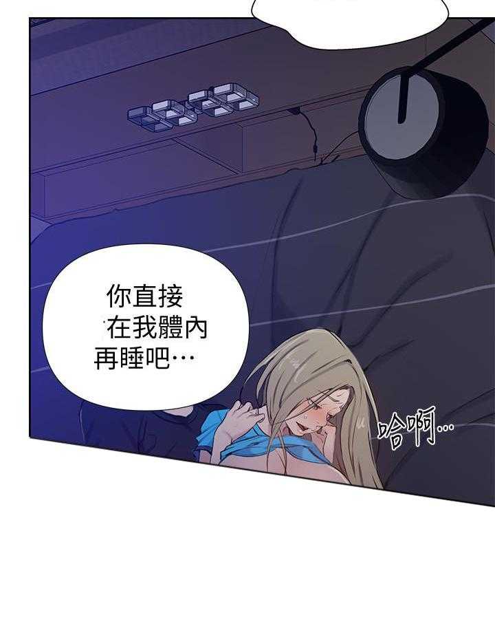 交易条件exw是什么意思漫画,第12章：傲慢无礼4图