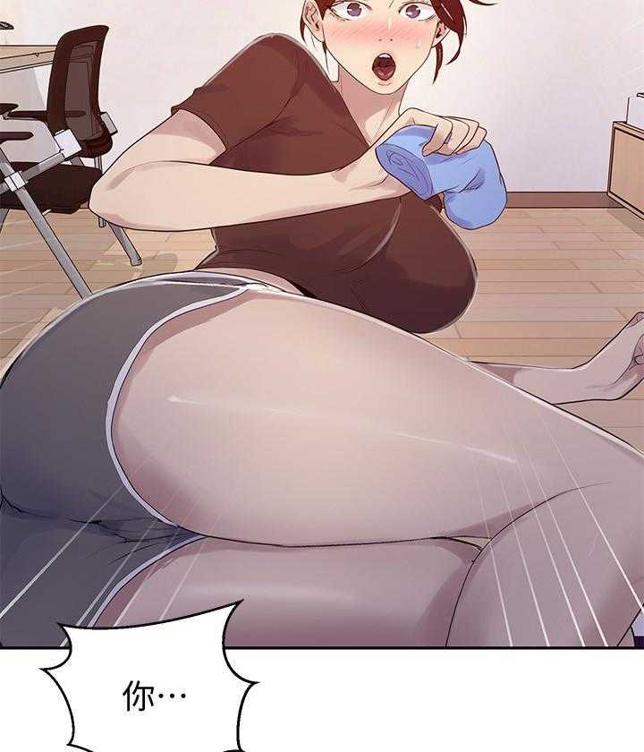 兼职漫画漫画,第38章：活出自我7图
