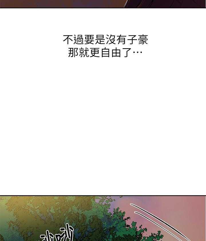 高龄生漫画49话漫画,第8章：旅游9图