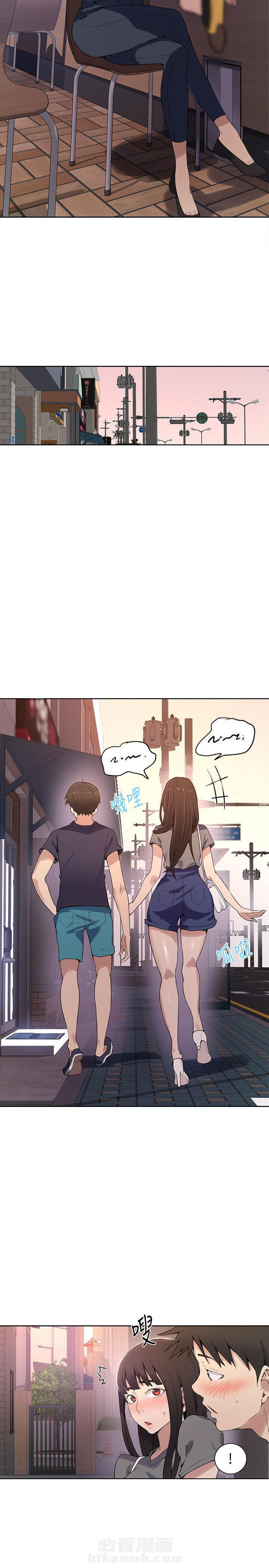 洞洞杂货铺在线观看免费漫画入口漫画,第39话 自由的向往5图