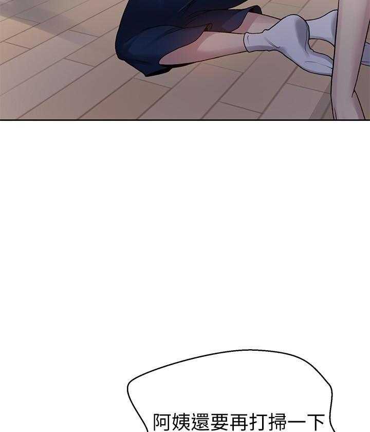 好好招待漫画漫画,第11章：一个月怀上9图