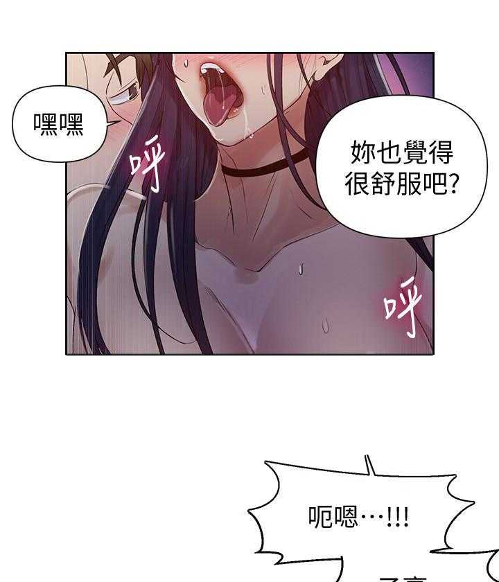 拍照漫画风格写真漫画,第36章：不想自己一个人9图