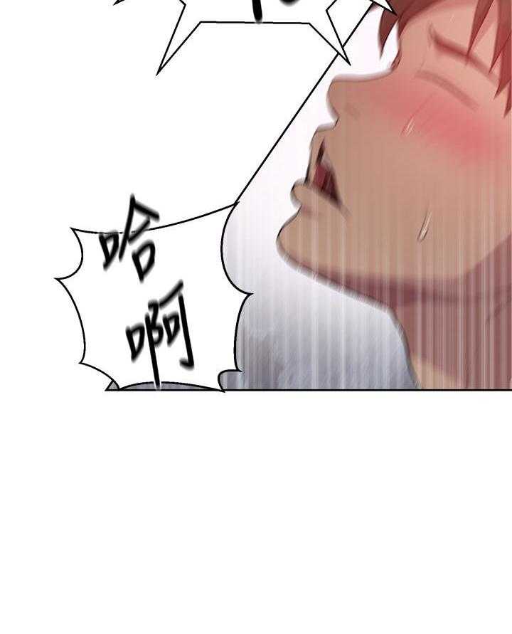 顾芒漫画,第17话4图
