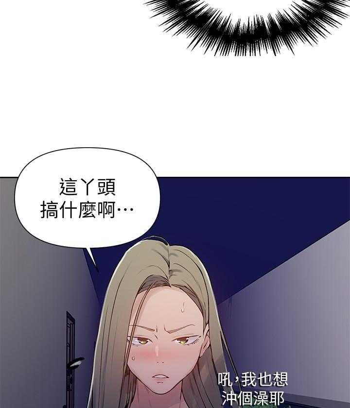 摄影风格漫画漫画,第18章：早上再来9图